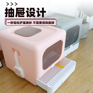 Closed <b>Cat</b> <b>Litter</b> Box 100L Plastic Odor Control Easy Clean Large Capacity For <b>Cats</b> - Product Image 1