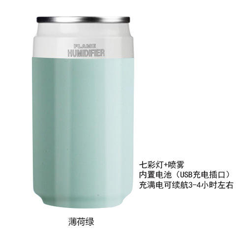 สีเขียว (รุ่นชาร์จได้)