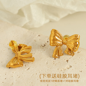 Bowknot <b>Stud</b> Earrings 18K Gold Plated <b>Titanium</b> Steel Fashionable Light Luxury High End Earrings - Product Image 2