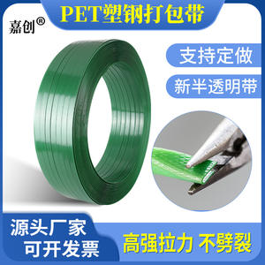 Flejes de Embalaje de Acero y Plástico PET Verde 1608 para un Embalaje Efectivo de Productos - Product Image 4