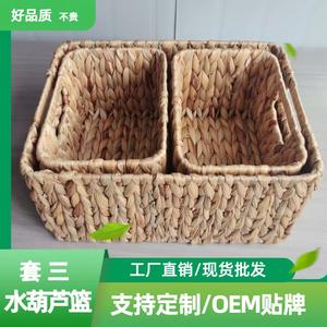 Cesta de Almacenamiento Tejida de Jacinto de Agua Bobai Factory, Cesta de Exhibición de Cosméticos para el Hogar RD 005 Color de Imagen - Product Image 5