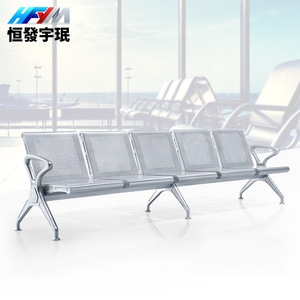Sillas de espera Hfym de 5 plazas, color plateado brillante, con pasamanos, para uso en aeropuertos, hospitales y exteriores - Product Image 1