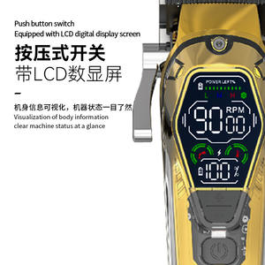 Tondeuse à cheveux électrique Kemei Km 1806, moteur sans balais, corps en métal, écran numérique, outil de coupe de cheveux professionnel - Product Image 5