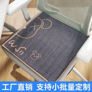 Coussin de siège en lin rafraîchissant à motif de dessin animé pour chaise de bureau, voiture, salon, chambre d'enfant - Product Image 2