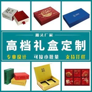 Cajas de Regalo Personalizadas, Empaque de Papel con Impresión de Logotipo, Personalización para Joyería y Recuerdos - Product Image 5