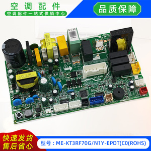 แผงควบคุมหลักเครื่องปรับอากาศมีเดีย รุ่น ME-KT3FR70G/N1Y-EPDT แบบแยกส่วน ใช้ไฟฟ้า - Product Image 3