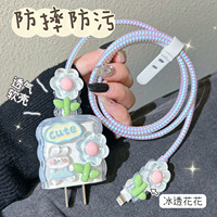 Protection de chargeur USB 18/20W colorée et mignonne, sans minimum de commande, pour câble de protection USB