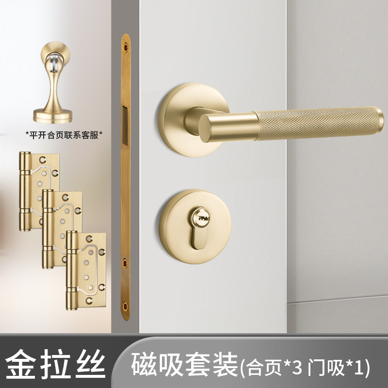 Serrure de porte magnétique dorée - Charnière 3 pièces - Butée de porte