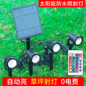 Luces Solares para Jardín, Juego de 4 Piezas con Control Remoto, Iluminación Impermeable para Exteriores, Jardín y Paisaje, Focos con 7 Colores Cambiantes - Product Image 4