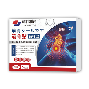 Patch cervical riche en essence d'absinthe Traitement efficace de la douleur dans les vertèbres cervicales - Product Image 1