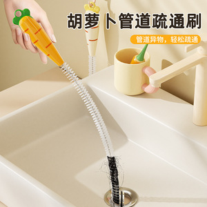 Carrot <b>Pipe</b> <b>Cleaner</b> Nylon <b>Brush</b> Sink Drain Hair Remover Kitchen Use - Product Image 1