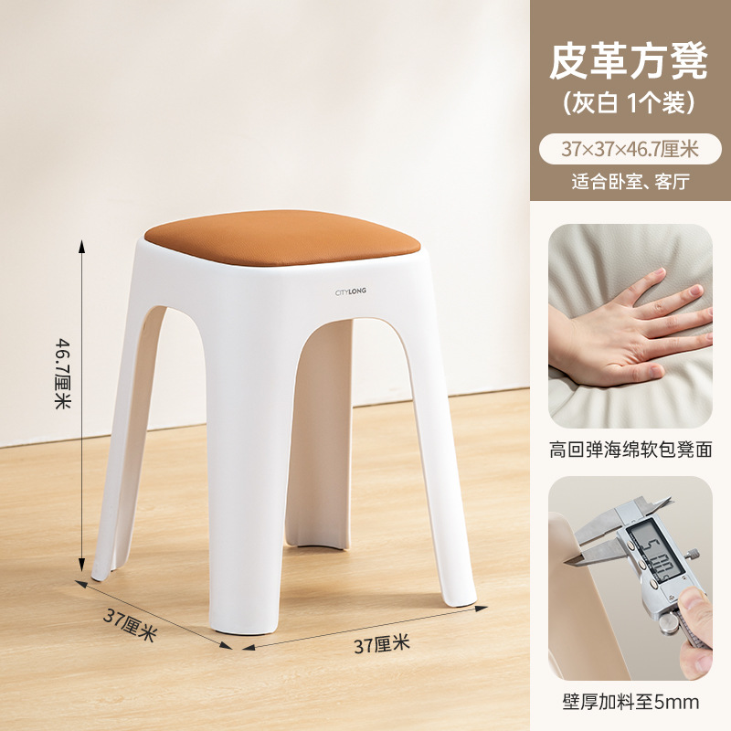 2142 [PVC Upholstered Square Stool] Grayish White