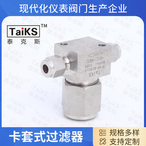 Équipement de filtration industrielle, raccords de compression en acier inoxydable haute pression, filtres fournis par le fabricant - Product Image 3