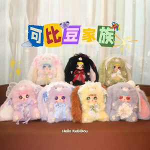 ซอสกระต่ายแช่แข็ง Ke <span class=keywords><strong>Bi</strong></span> Dou Nai <span class=keywords><strong>Fu</strong></span> 600% ของเล่นบลายด์บ็อกซ์ V1 ขนาด 1/12 สำหรับเด็กอายุ 4-12 ปี ของขวัญ - Product Image 2