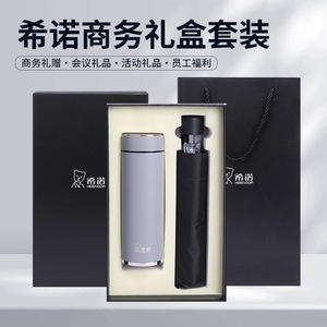 Bouteille d'eau isotherme Hinno Xn 1303 avec parapluie, coffret cadeau pour événements d'entreprise et promotion commerciale - Product Image 2