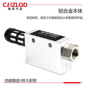 Générateur de vide Ca-10hs Ca-15hs Ca-20hs, interrupteur pneumatique à pression négative pour accessoires de commande d'bras robotiques - Product Image 3
