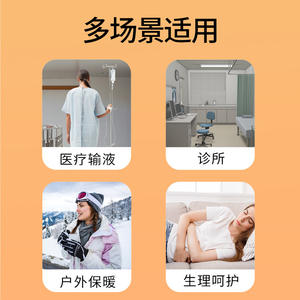 Sac chauffant jetable Kangzhong pour perfusion, patch chauffant 50-60°C, 3 heures, en PP, pour bouteille de perfusion intraveineuse - Product Image 3