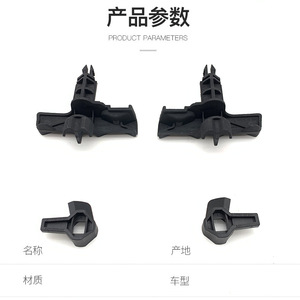 Clips de calandre Smart 451, mécanisme de verrouillage du capot 4517570301 A45175704, fixation automobile de remplacement en ABS - Product Image 1