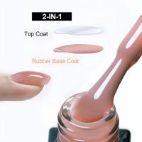 Kit de vernis gel base caoutchouc couleur nude naturelle marque privée, gel UV constructeur rapide 2 en 1, flacon 15ml, base camouflage pour nail art