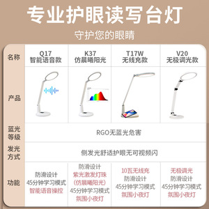 Eye Protecting Student Desk Lamp Full Spectrum Led Reading <b>Light</b> For Children Study Homework Touch Control 2 Year Warranty - Product Image 5
