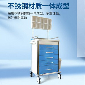 Chariot médical d'urgence en acier inoxydable Runbin, chariot d'ambulance, chariot de perfusion, chariot de traitement spécial ABS pour infirmières d'hôpital - Product Image 2