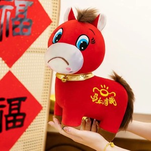 Nuevo Peluche de Caballo Sonriente 2026, Mascota del Zodiaco del Año del Caballo, Muñeco Adorable, Regalo de Año Nuevo - Product Image 3