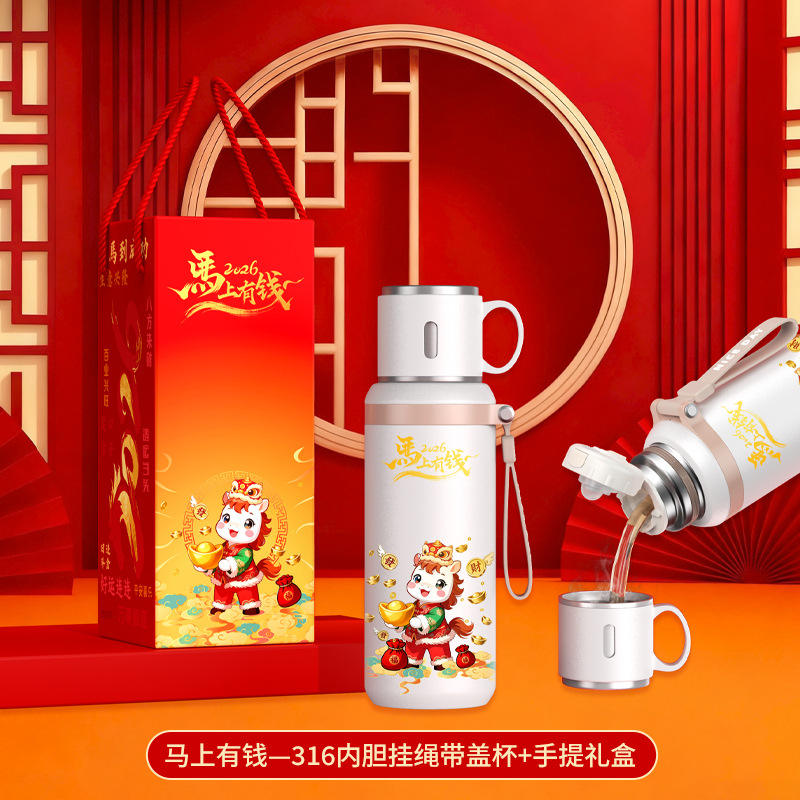 May you have money soon - White small bowl with lid and carrying case