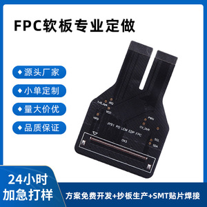 อะแดปเตอร์ทดสอบฟอยล์อิเล็กโทรไลต์สองด้านสำหรับแผงวงจรแบบยืดหยุ่น Zhongshi FPC รุ่น ZS-28382D ดำเนินการตามแบบ - Product Image 3