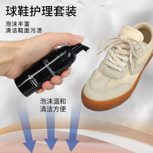 Kit d'entretien des chaussures Maximilian 6 pièces, nettoyant en mousse neutre, brosse, chiffon pour baskets en cuir - Product Image 4