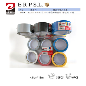 เทปกาวอะคริลิกแบบไวต่อแรงกด ยี่ห้อ ERP ผลิตจากผ้าสี ทนทาน แข็งแรง สำหรับงานอุตสาหกรรม ซ่อมแซมและยึดติด - Product Image 2