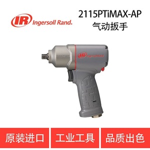 Clé à chocs pneumatique Ingersoll Rand 1/2 pouce, capacité de boulon M16, qualité industrielle, réparation automobile - Product Image 5