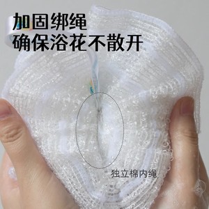 Japanese Style Bath <b>Sponge</b> Flower Shape Large Size Soft <b>Shower</b> Puff Polyester Material Bath Ball - Product Image 3