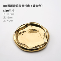 Plateau à bijoux en céramique or/argent potelé mignon nuage décor bibelot plat montre clés plateau nuage forme céramique plaque cadeau