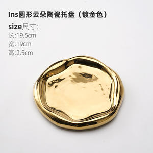 Oro/plata <span class=keywords><strong>Chubby</strong></span> Cerámica Joyería Bandeja Linda Nube Decoración Baratija Plato Reloj Llaves Bandeja Nube Forma Cerámica Plato Regalo - Product Image 6