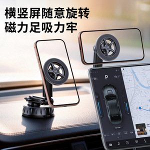 Support magnétique pour téléphone 2026, rotation à 360 degrés, fixation par ventouse pour pare-brise de voiture, maintien stable pour la navigation - Product Image 2