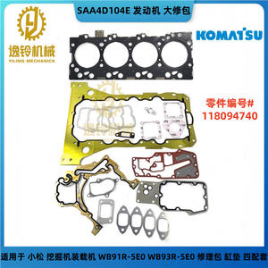 Junta de culata Yiling Mechanics para motor Komatsu 4D104E, pieza de repuesto para excavadora - Product Image 4