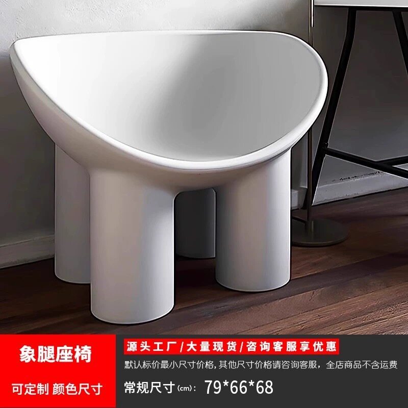 Elephant leg chair-single size