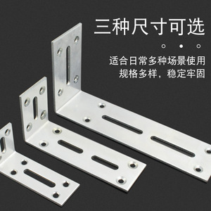Supports d'angle réglables en acier laminé à froid de 5 mm d'épaisseur, thermolaqués, pour support de tiroir - Product Image 2