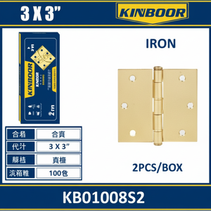 2 pezzi stile industriale 3x3 pollici ferro filo mobili cerniere a scomparsa cerniere porta nascosto all'ingrosso dal fornitore di fabbrica - Product Image 1