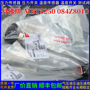 Sensor de Temperatura Danfoss MBT5250 100 M B para Refrigerador Inteligente - Product Image 3