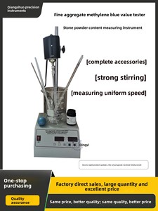 YJL-III High Accuracy Fine <strong>Aggregate</strong> Methylene Blue Stirrer <strong>Tester</strong> NSF-1 Stone Powder Content Determination Instrument - Product Image 6