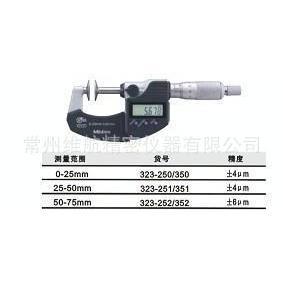 Micrómetro digital Mitutoyo 0-25mm 0.001mm tipo cuchilla para medición de chaveteros - Product Image 5