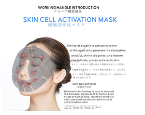 Machine à microcourant facial, masque de lifting à micro-courant professionnel, <span class=keywords><strong>2022</strong></span> - Product Image 6