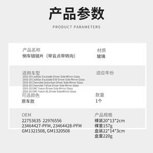 CZPINCHEN Lente de Espejo Lateral para Auto, Plana y Calefactable, Repuesto Izquierdo para Cadillac Escalade, Chevrolet Suburban, GMC Yukon - Product Image 4