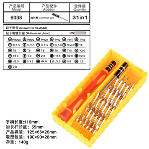 HONG SHENG TOOLS <b>Precision</b> <b>Screwdriver</b> <b>Set</b> 33 In 1 Carbon Steel Magnetic For Mobile Phone Digital Repair - Product Image 3