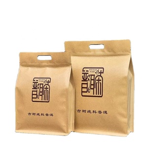 Bolsa de papel Kraft resellada ecológica con impresión personalizada, <span class=keywords><strong>cierre</strong></span> de almacenamiento de alimentos, <span class=keywords><strong>bolsas</strong></span> herméticas para semillas de arroz, harina de grano - Product Image 5