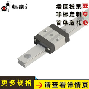 Hiwin <b>Miniature</b> Ball Linear Guide 18mm Sliding Rail With Positioning Holes Standard And Precision Grades - Product Image 5