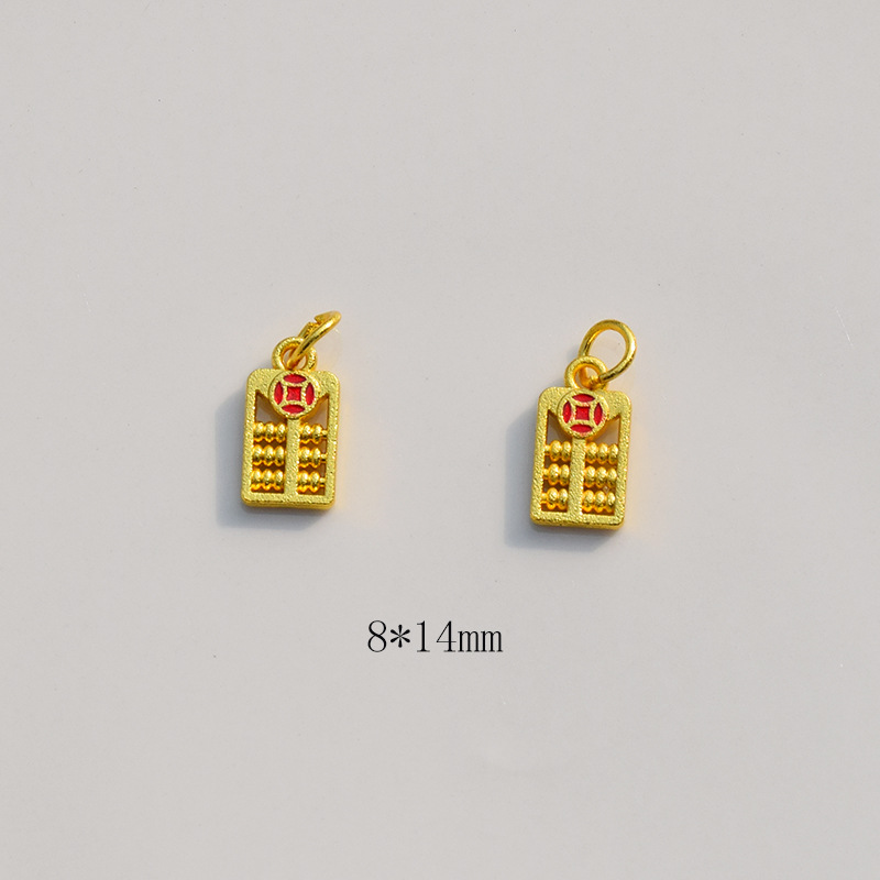 small abacus