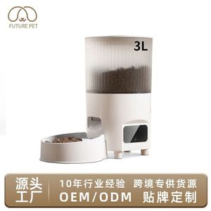 Distributeur automatique de nourriture pour animaux de compagnie intelligent 3L transparent avec rappel par application et bol amovible - Product Image 3