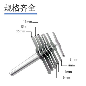 ชุดเจาะยาง 7 ชิ้น พร้อมด้ามจับ สำหรับหลอดทดลอง อุปกรณ์ห้องปฏิบัติการเคมี - Product Image 2